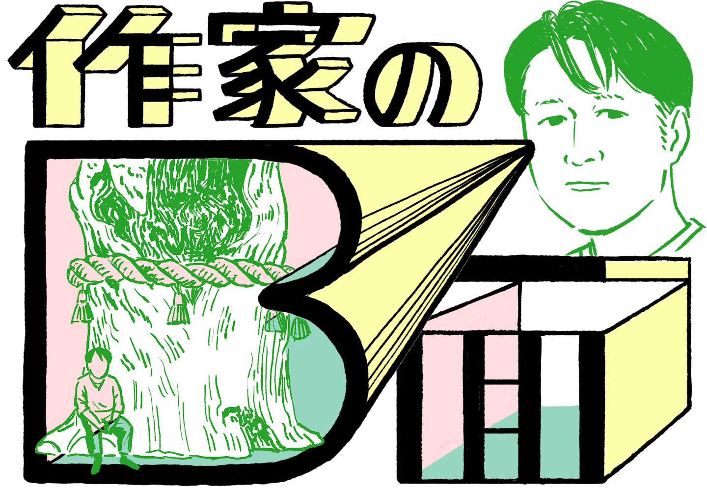 002-sideb-35_soma-sato
