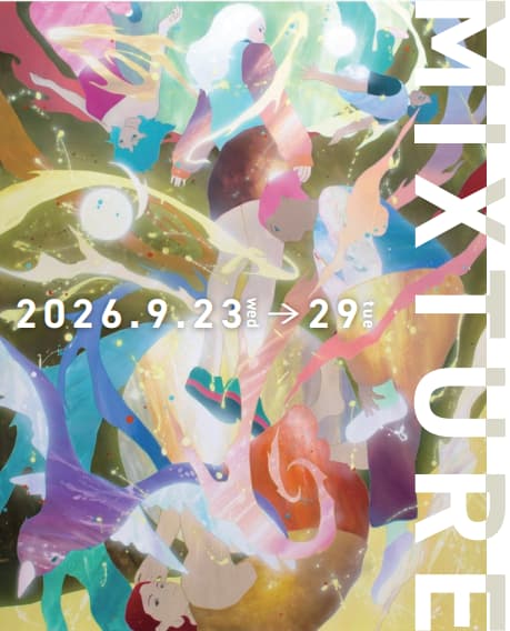 014_mixture2026