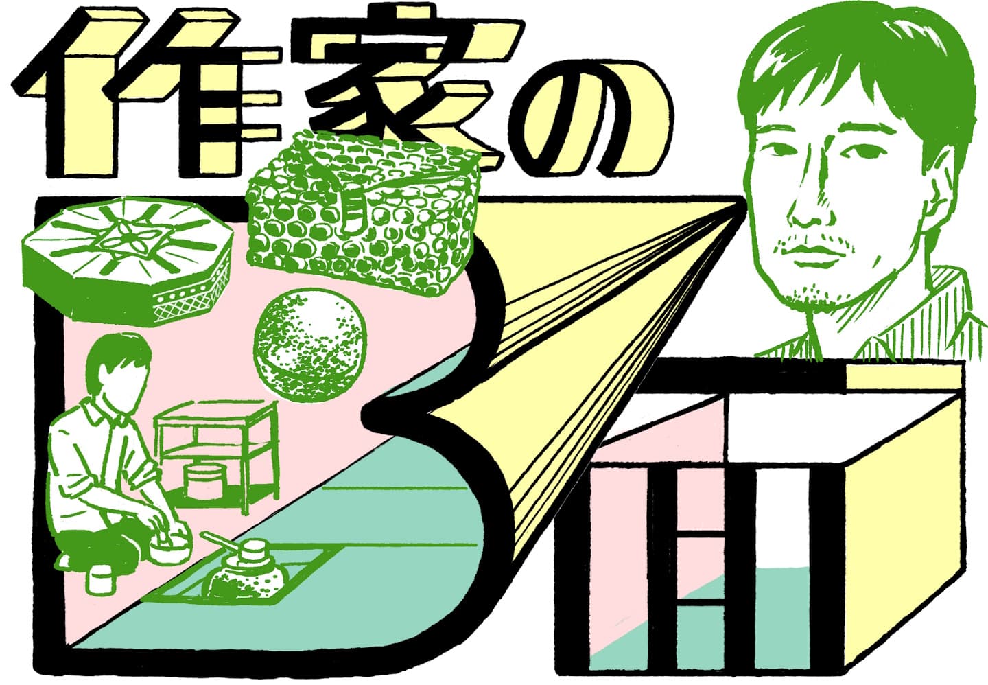 Bmen_title_46_Hasegawa