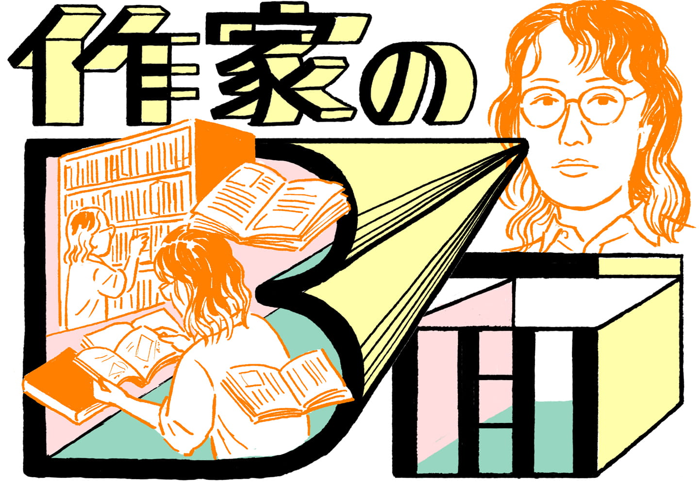 Bmen_title_47_eriko-mukai