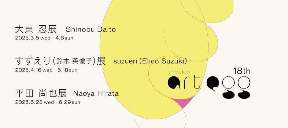 art egg_banner_14403240_IG