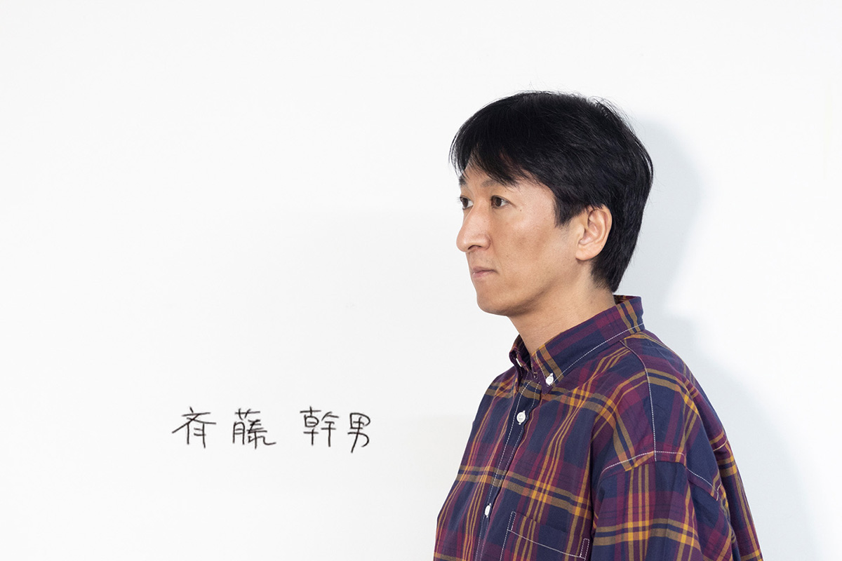 斉藤さん 斎藤さんだぞ」のポーズを取るトレンディエンジェル斎藤。 - 「斎藤