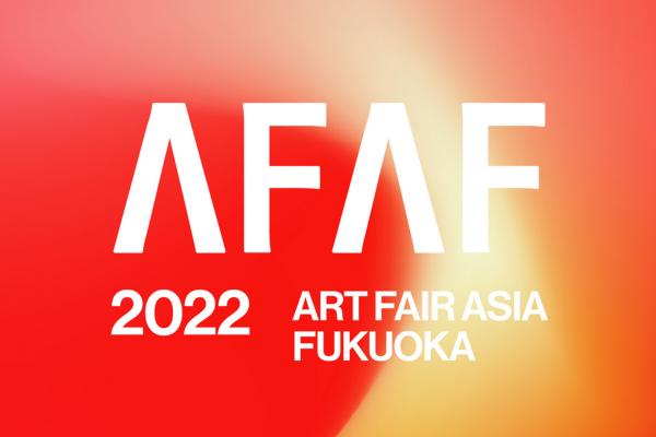art-fair-asia-fukuoka2022-MV